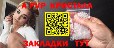 первитин Ставрополь