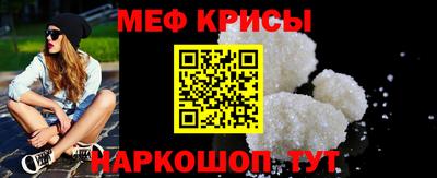 первитин Ставрополь