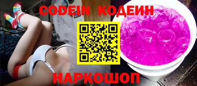 MESCALINE Старая Купавна