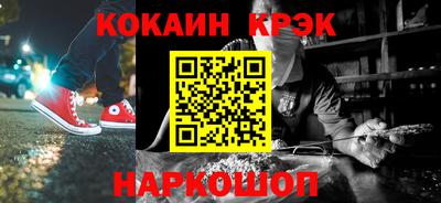 COCAINE Среднеуральск