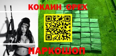 первитин Ставрополь