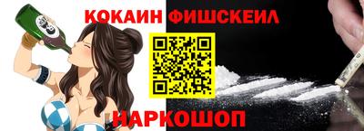 MESCALINE Старая Купавна