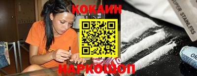 первитин Ставрополь