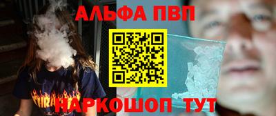 MESCALINE Старая Купавна