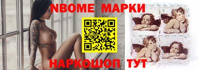 первитин Ставрополь