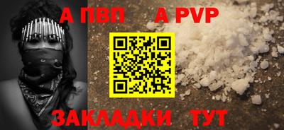 первитин Ставрополь