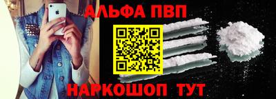 MESCALINE Старая Купавна