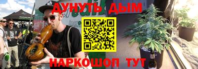 первитин Ставрополь