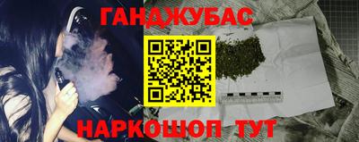 MESCALINE Старая Купавна