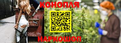 MESCALINE Старая Купавна