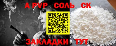 COCAINE Среднеуральск