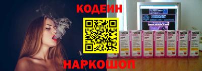 первитин Ставрополь