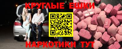 первитин Ставрополь