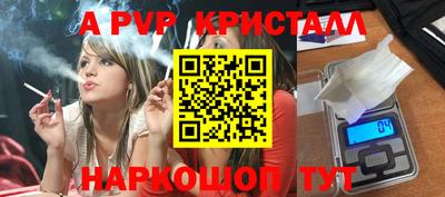 MESCALINE Старая Купавна