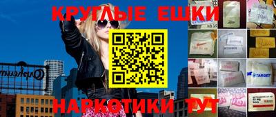 MESCALINE Старая Купавна