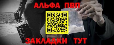 первитин Ставрополь