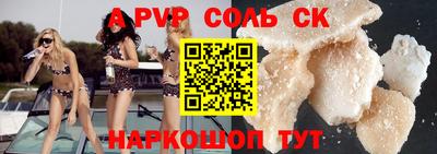 COCAINE Среднеуральск
