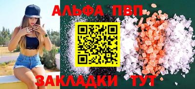 MESCALINE Старая Купавна