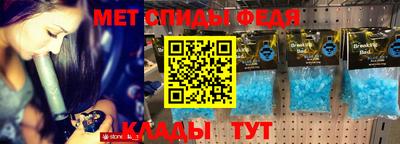 первитин Ставрополь