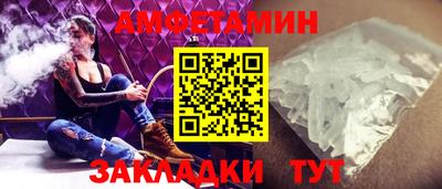 первитин Ставрополь