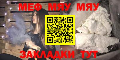 MESCALINE Старая Купавна