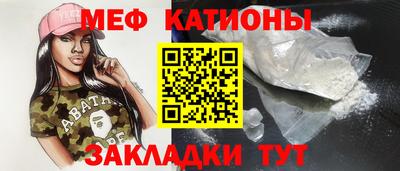 MESCALINE Старая Купавна