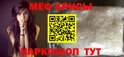 первитин Ставрополь
