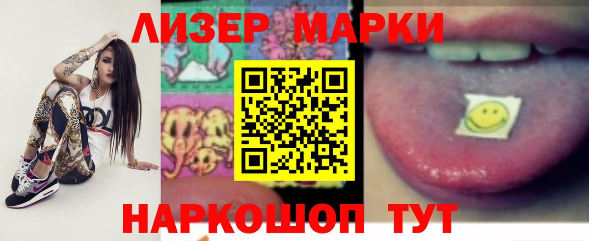 LSD-25 экстази кислота  Вход с VPN  Бахчисарай 