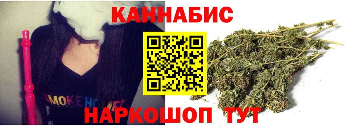 Марихуана Amnesia Бахчисарай