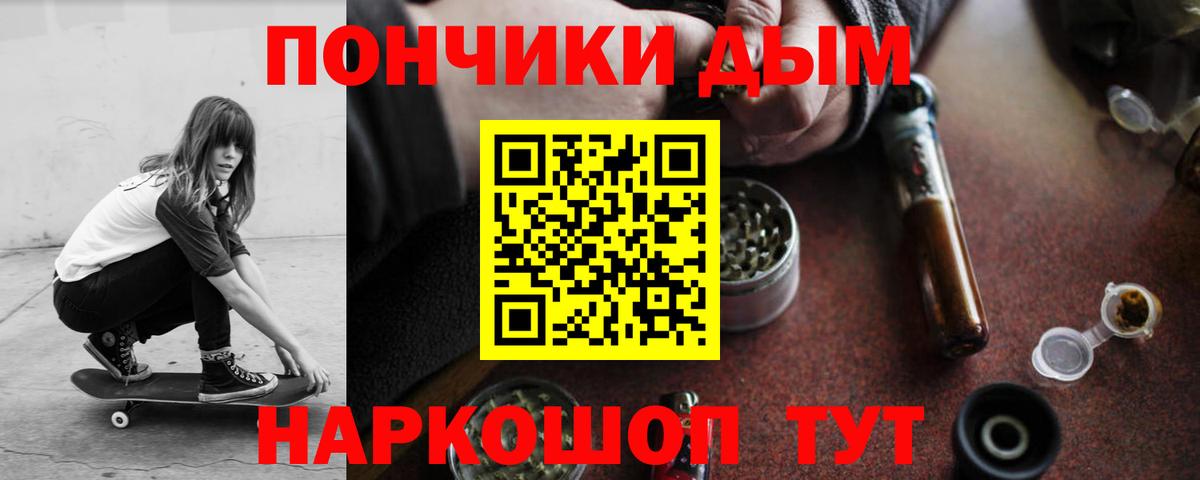 Каннабис планчик  Вход с VPN  Бахчисарай  Бошки марихуана MAZAR  Конопля марихуана  Каннабис семена 